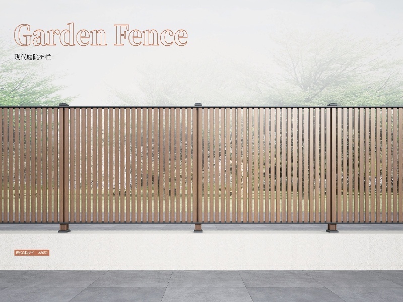 現(xiàn)代庭院護欄