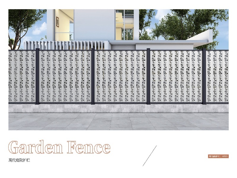 現(xiàn)代庭院護欄