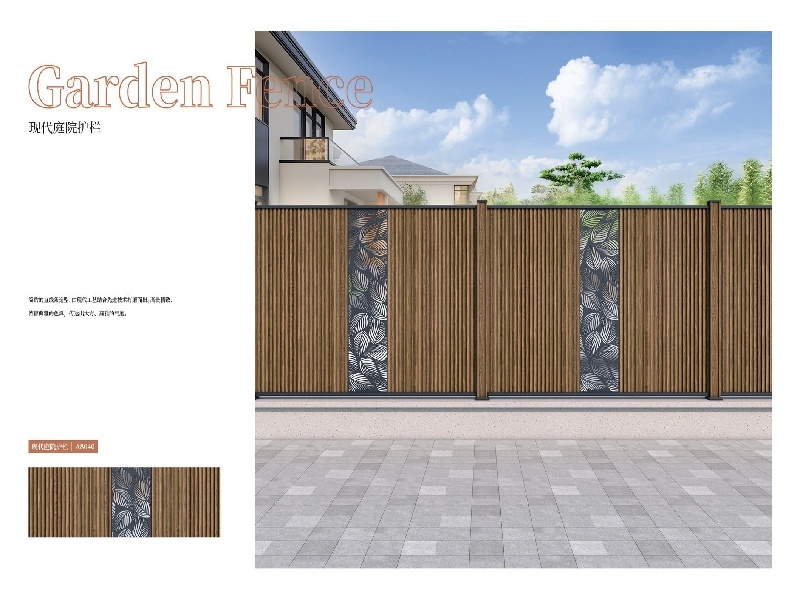 現(xiàn)代庭院護(hù)欄
