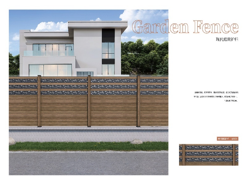 現(xiàn)代庭院護(hù)欄