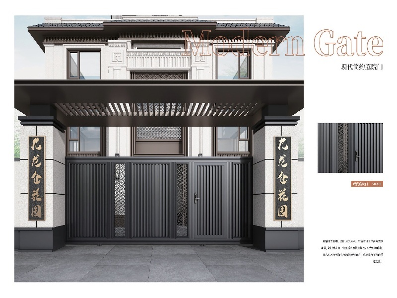 現(xiàn)在簡(jiǎn)約庭院門(mén)