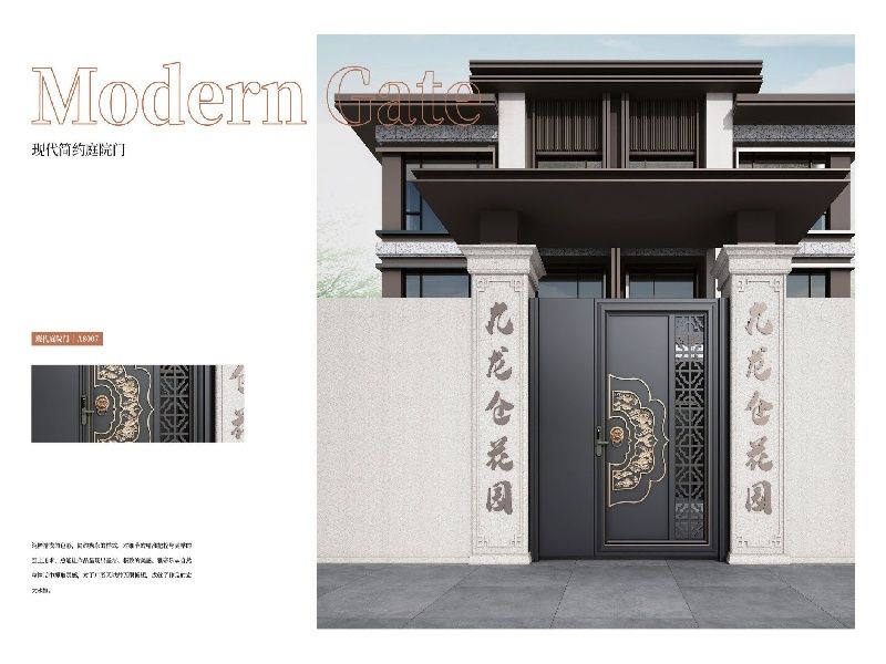 現(xiàn)在簡(jiǎn)約庭院門(mén)
