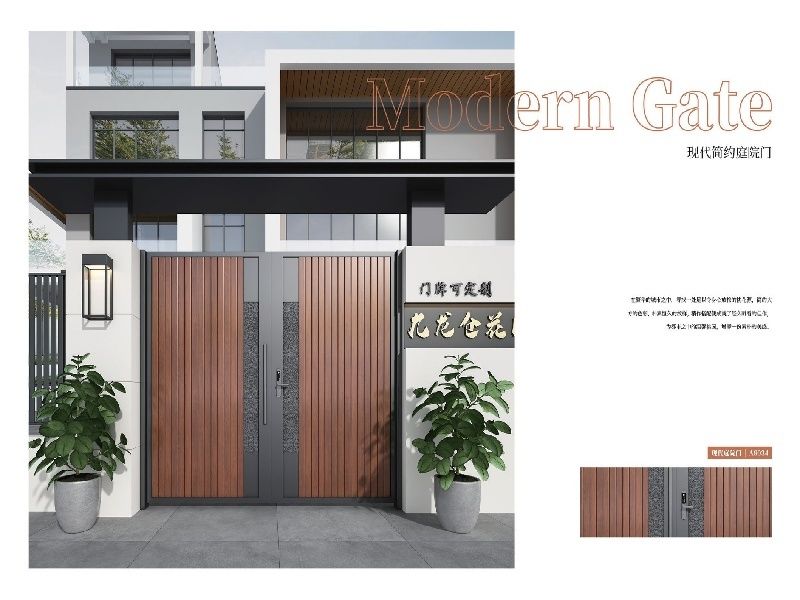 現(xiàn)在簡(jiǎn)約庭院門(mén)